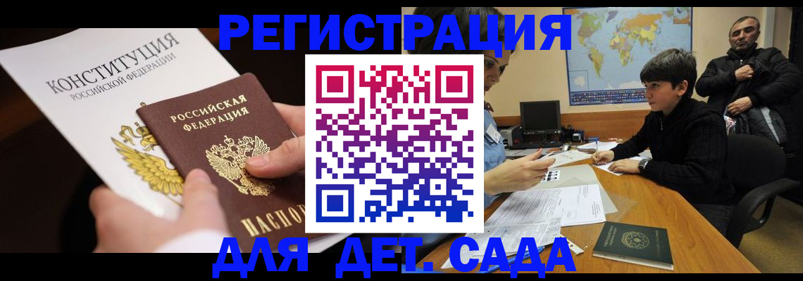 пропишу в квартире в Мензелинске